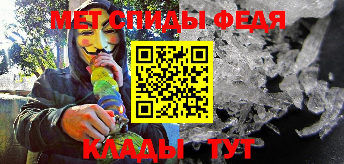 АМФЕТАМИН 97%  Амфетамин  нарко площадка как зайти  Вход с VPN  Можга 