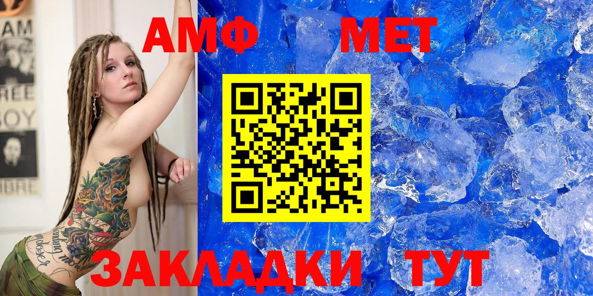 АМФ 97% Можга