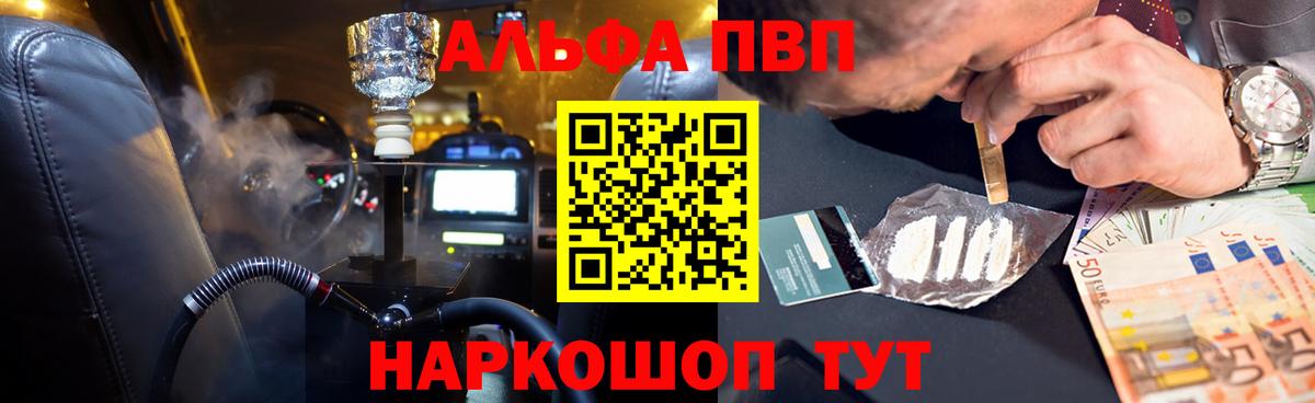 А ПВП крисы CK Можга
