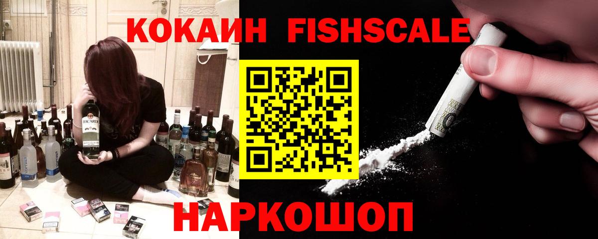 Можга  Кокаин Эквадор  COCAIN  купить   Вход с VPN  КОКАИН Эквадор 