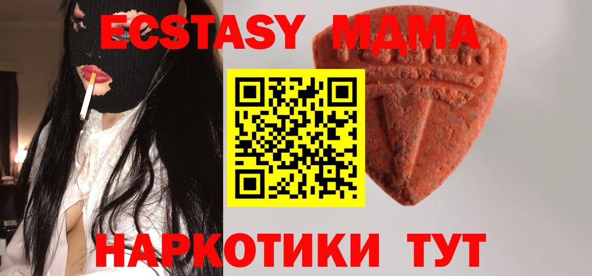 Экстази Дубай  Ecstasy бентли  Можга  купить наркотики цена  Вход с VPN  Ecstasy 