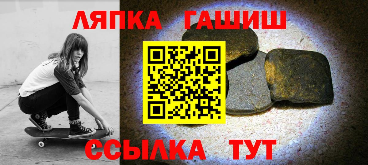 Гашиш убойный Можга