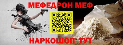 гашишное масло Севастополь