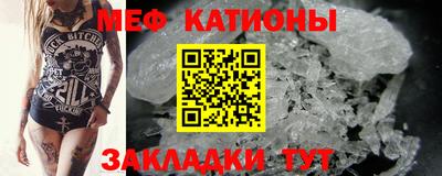 ПСИЛОЦИБИНОВЫЕ ГРИБЫ Славгород