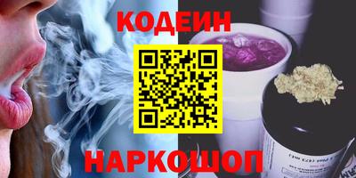 ПСИЛОЦИБИНОВЫЕ ГРИБЫ Славгород
