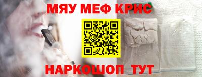 мдма Свободный