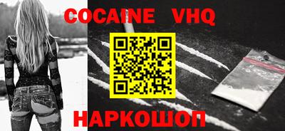 винт Славянск-на-Кубани
