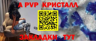 ПСИЛОЦИБИНОВЫЕ ГРИБЫ Славгород