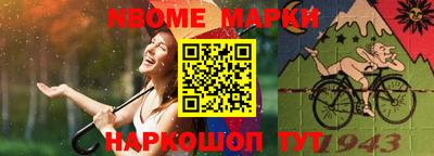 винт Славянск-на-Кубани