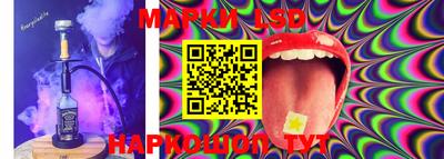 MDMA Сланцы
