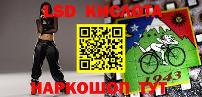 ПСИЛОЦИБИНОВЫЕ ГРИБЫ Славгород