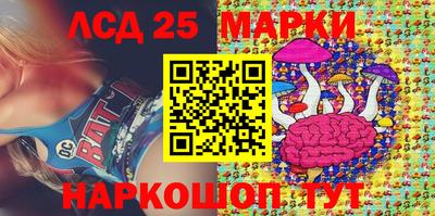 MDMA Сланцы