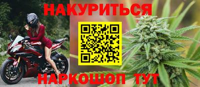 винт Славянск-на-Кубани
