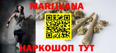 ПСИЛОЦИБИНОВЫЕ ГРИБЫ Славгород