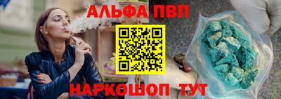 MDMA Сланцы