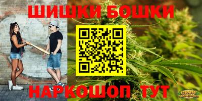 гашишное масло Севастополь