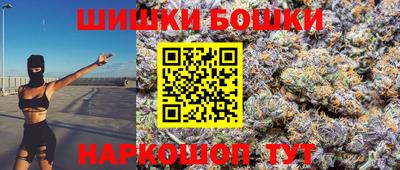 винт Славянск-на-Кубани