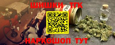 гашишное масло Севастополь
