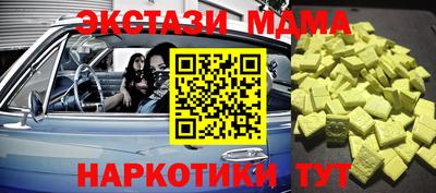apvp Северобайкальск