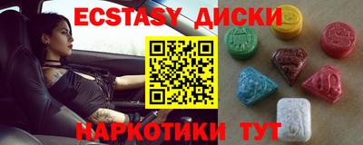 гашишное масло Севастополь