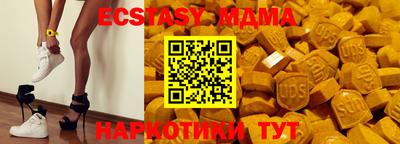 apvp Северобайкальск