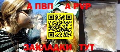 мдма Свободный