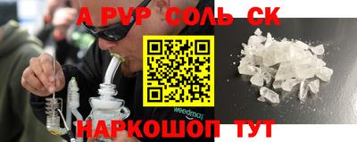 гашишное масло Севастополь