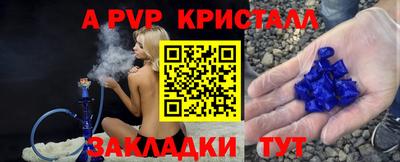 гашишное масло Севастополь