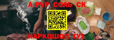 гашишное масло Севастополь