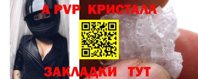 ПСИЛОЦИБИНОВЫЕ ГРИБЫ Славгород