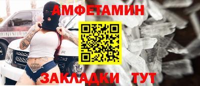 apvp Северобайкальск