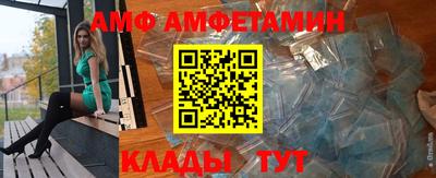 apvp Северобайкальск