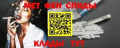 гашишное масло Севастополь