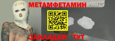 гашишное масло Севастополь