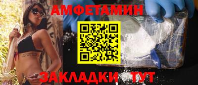 ПСИЛОЦИБИНОВЫЕ ГРИБЫ Славгород