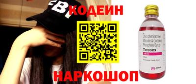 винт Славянск-на-Кубани