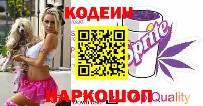 apvp Северобайкальск