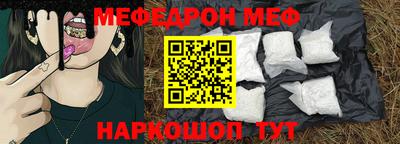 мдма Свободный