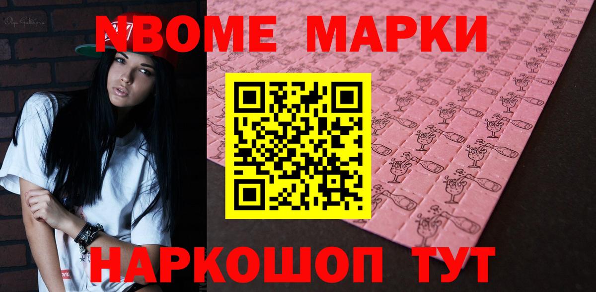 Можга  Лсд 25 экстази ecstasy  Вход с VPN 