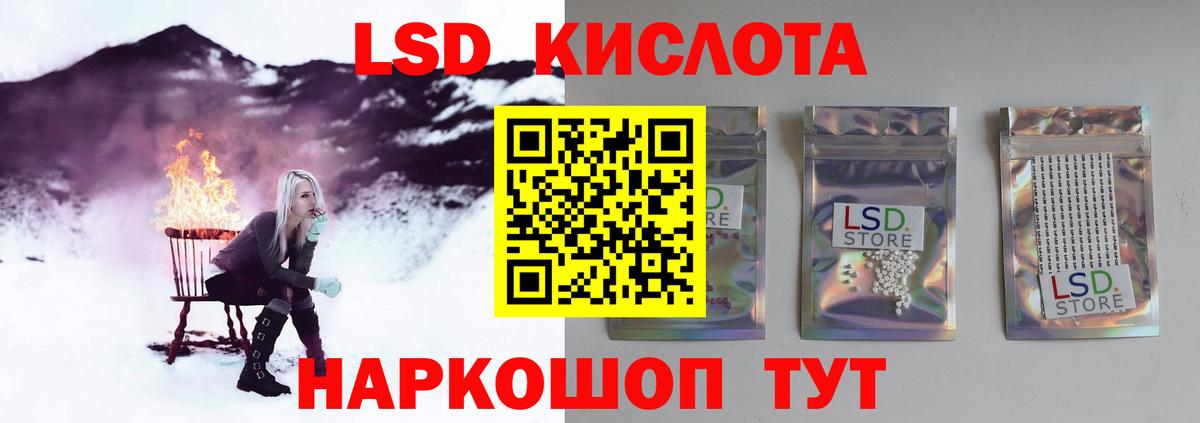Можга  Codein  Вход с VPN  A PVP СК   Cocaine  Гашиш  LSD-25  Конопля  Меф МЯУ МЯУ  МЕФ кристаллы  ГАШ 