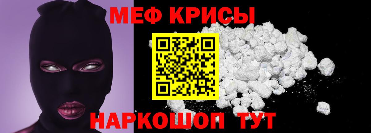 МЯУ-МЯУ  Мефедрон мука  Вход с VPN  Можга  МЯУ-МЯУ  МЯУ-МЯУ mephedrone 
