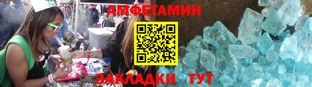 Первитин кристалл  Вход с VPN  Можга  Первитин кристалл 