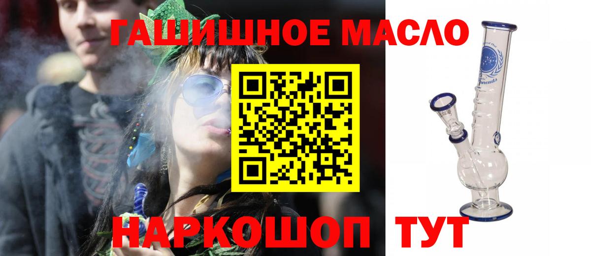 Дистиллят ТГК жижа Можга