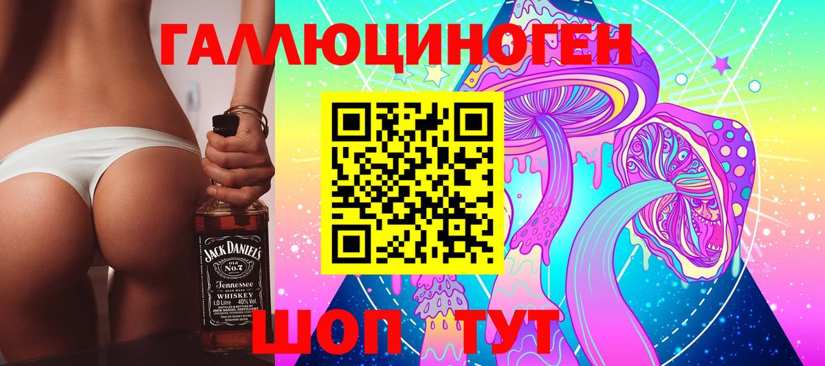 Можга  Галлюциногенные грибы Psilocybe  Вход с VPN  Псилоцибиновые грибы Cubensis 