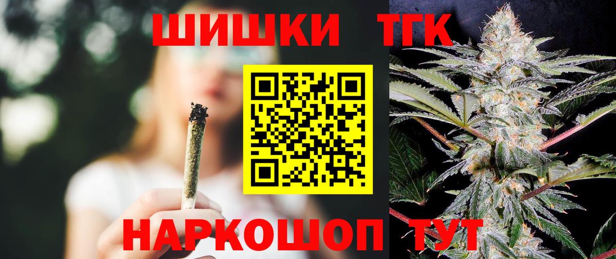 Можга  Бошки Шишки LSD WEED  Каннабис индика  Шишки марихуана сатива  Вход с VPN 
